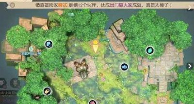 ​梦想新大陆残缺的笔记奇遇任务怎么做