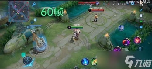 王者荣耀120帧和60帧有什么不同