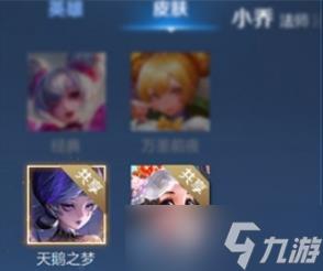 王者荣耀v10有什么特殊待遇 v10特殊待遇一览