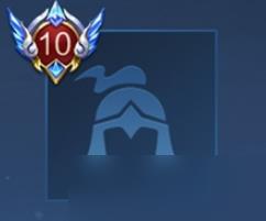 王者荣耀v10有什么特殊待遇 v10特殊待遇一览