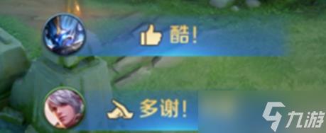 王者荣耀v10有什么特殊待遇 v10特殊待遇一览