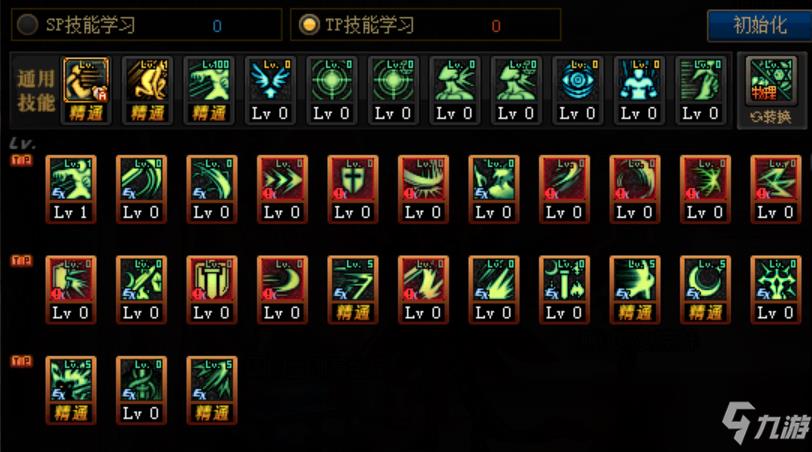 《DNF》极诣驭剑士加点推荐