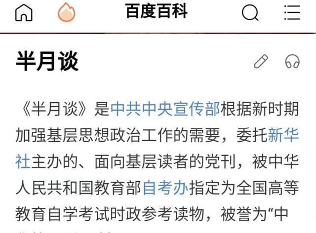 董路的足球小将项目，获得新华社高度赞誉！传统青训生存压力来了