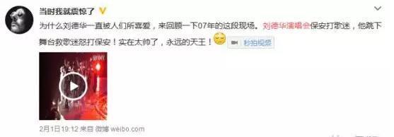 刘德华红了几十年的真相，原来不是因为脸！