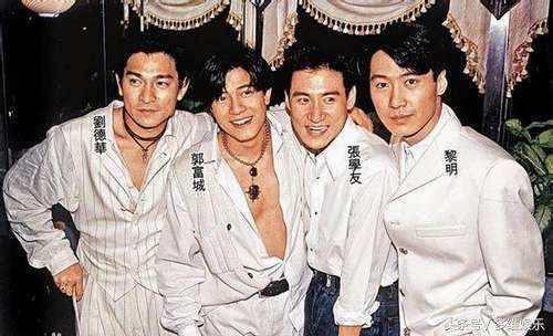 刘德华喊话四大天王合体，只有那个年代的偶像才能胜任明星二字