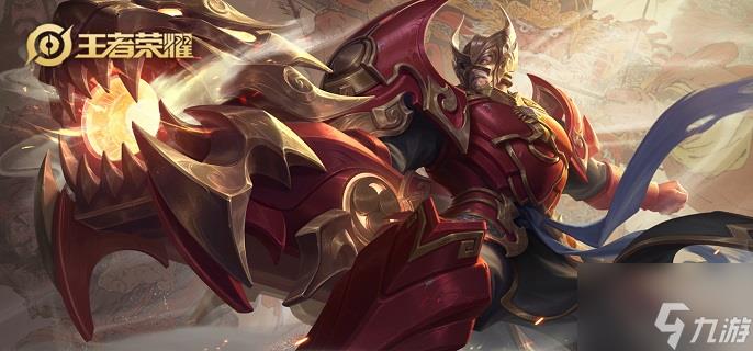 王者荣耀黄忠多少钱