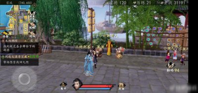 ​《下一站江湖》黑市商人在哪 黑市商人位置一览