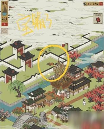 江南百景图七狸山塘宝箱位置攻略