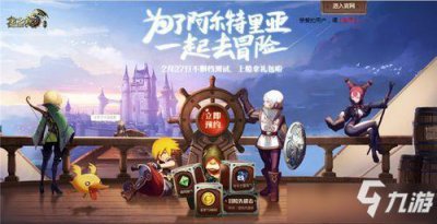 ​《龙之谷2》NPC好感度有什么用 NPC好感度作用分享