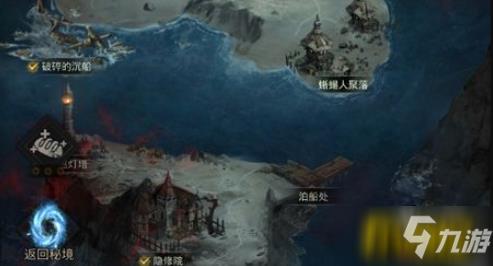 地下城堡3枯岩岛守塔人支线怎么做-枯岩岛守塔人支线完成攻略