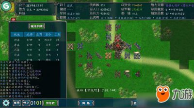 ​《中华三国志》攻城兵种搭配攻略 攻城兵种怎么搭配好