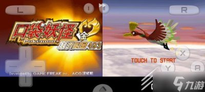 ​口袋妖怪起源心金蚊香蝌蚪进化方法攻略