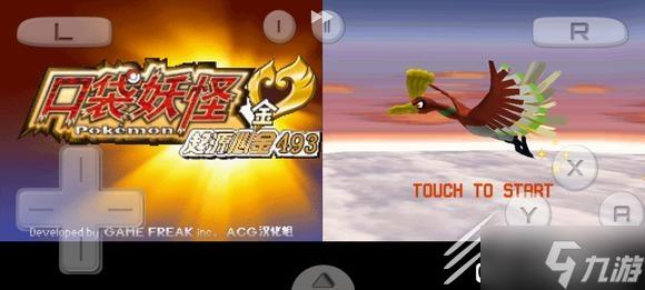 口袋妖怪起源心金蚊香蝌蚪进化方法攻略