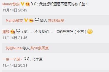 LOL总冠军IG参加快乐大本营,与易烊千玺黄子韬同台,你期待吗?