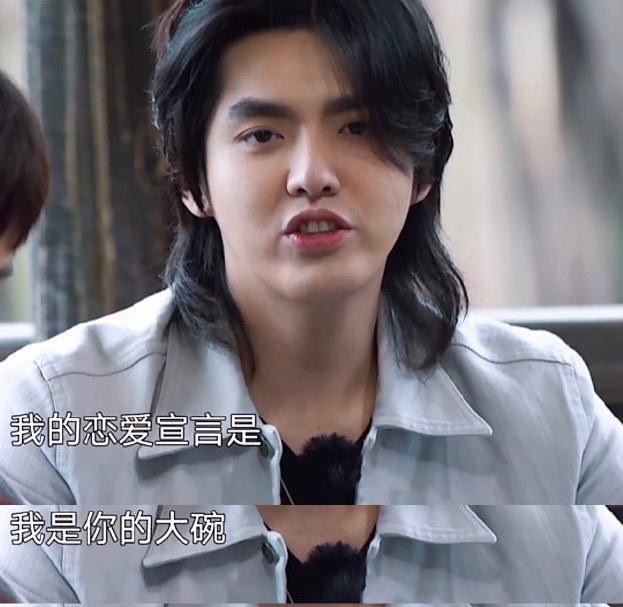 吴亦凡为宣传大碗宽面的MV，不惜在线征婚，邀请鹿晗黄子韬出镜