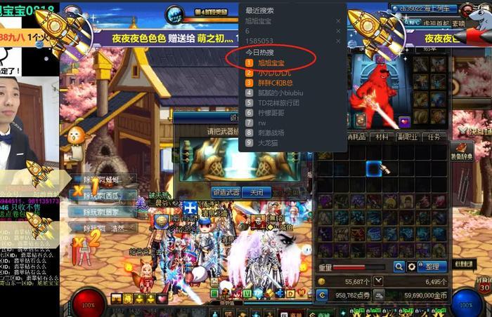 旭旭宝宝斗鱼房间号99999是九五之尊？宝哥自己却这样说！