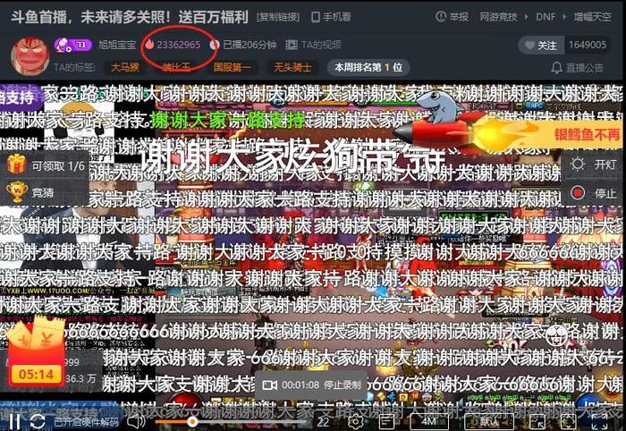 旭旭宝宝斗鱼房间号99999是九五之尊？宝哥自己却这样说！