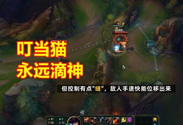 LOL“夹夹流”女警太离谱,敌人连踩11个夹子,禁锢长达9秒钟!