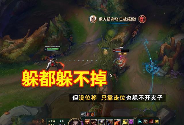 LOL“夹夹流”女警太离谱,敌人连踩11个夹子,禁锢长达9秒钟!