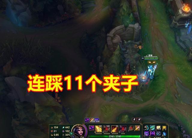 LOL“夹夹流”女警太离谱,敌人连踩11个夹子,禁锢长达9秒钟!