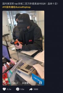 ​PGone提百万壕车，被禁后仍疯狂吸金，李小璐却遭封杀成笑柄