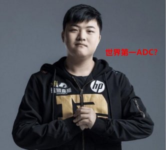 ​LOL：官方公认的第一ADC，并非职业选手UZI，而是一位知名主播
