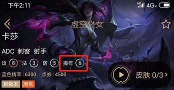 LOL:官方公认的第一ADC,并非职业选手UZI,而是一位知名主播