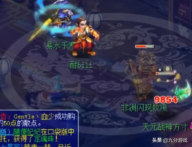 梦幻西游:炸裂!轩狗正式向文爷宣战,究竟谁才是最后的王者?