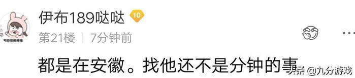 梦幻西游:炸裂!轩狗正式向文爷宣战,究竟谁才是最后的王者?