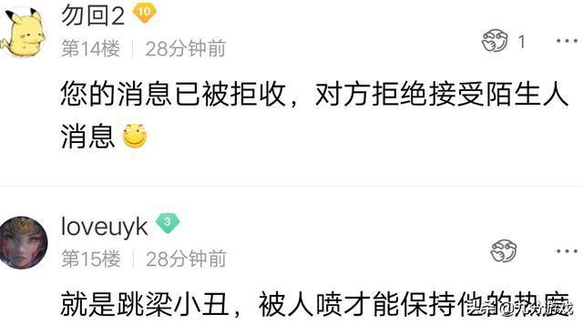 梦幻西游:炸裂!轩狗正式向文爷宣战,究竟谁才是最后的王者?