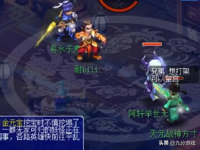 梦幻西游:炸裂!轩狗正式向文爷宣战,究竟谁才是最后的王者?