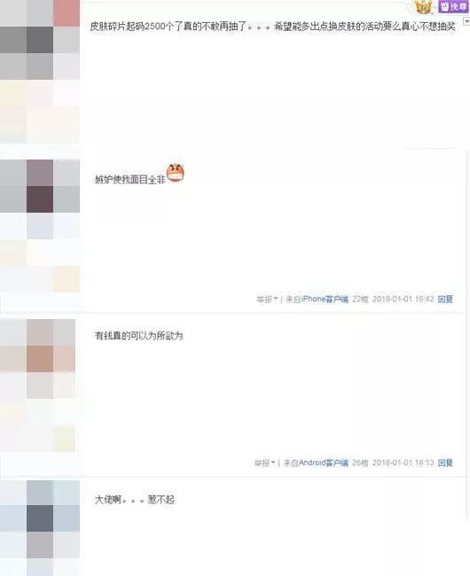 王者荣耀:价值几十万土豪帐号,数百荣耀水晶快要闪瞎眼睛了!!