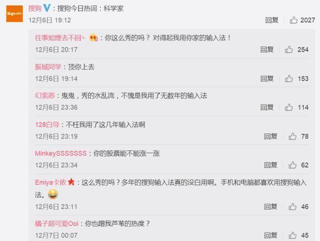 Lol主播卢本伟开挂事件过去了这么久,蓝洞终于发声了!