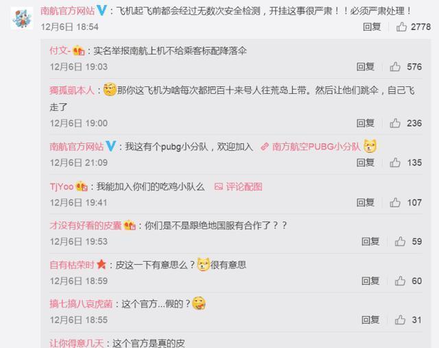 Lol主播卢本伟开挂事件过去了这么久,蓝洞终于发声了!