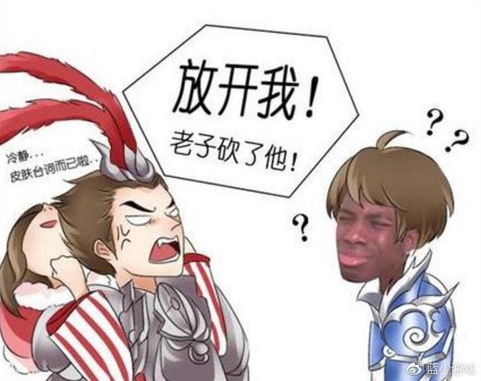 王者荣耀 貂蝉一句话吕布脸都绿了!赵云表示“自己爱的是亮亮”