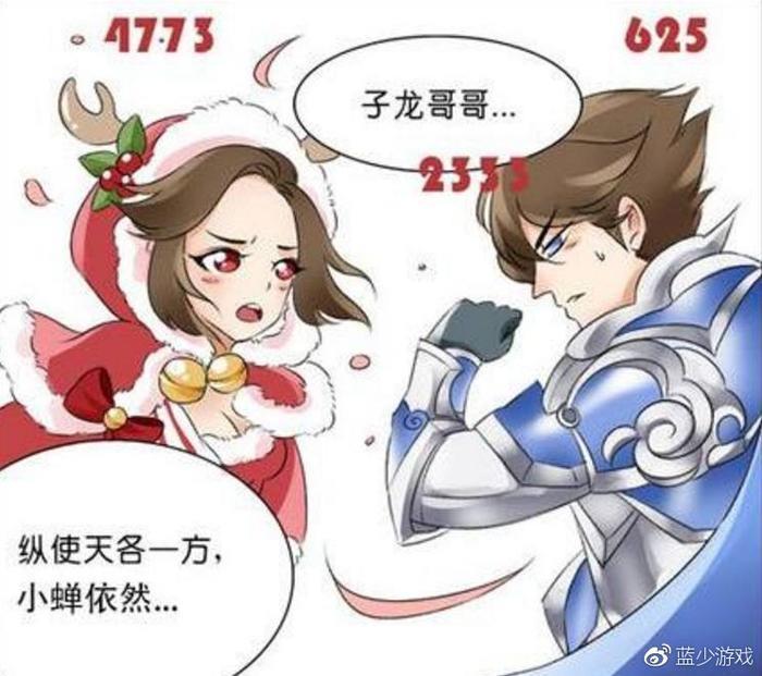 王者荣耀 貂蝉一句话吕布脸都绿了!赵云表示“自己爱的是亮亮”