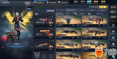 ​《生死狙击》v8号账号大全 永久免费送真号