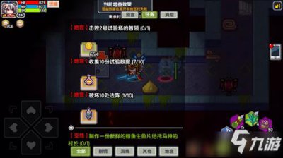 ​《伊洛纳》试验场攻略 试验场新手玩法教学