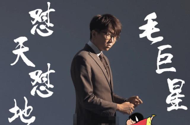 毛不易瘦身成功后，简单穿搭超出天际，粉丝：再不用觊觎“整容”