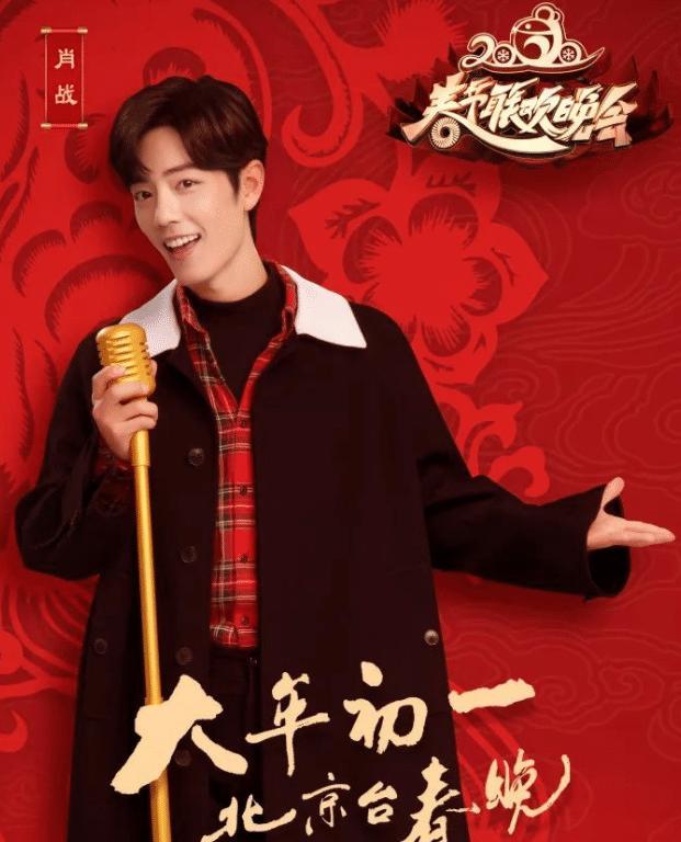 肖战首登《人物》杂志封面,销量出乎意料,不愧是实红顶级流量