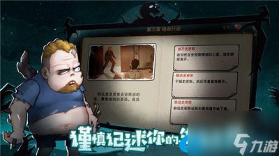 ​末日来袭什么阵容厉害 末日来袭最佳阵容推荐