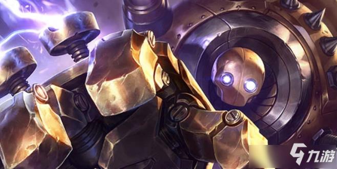 LOL10.25蒸汽机器人 布里茨攻略