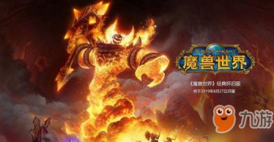 ​《魔兽世界怀旧服》沙赫拉姆黑剑怎么得 沙赫拉姆黑剑获取方法