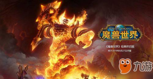 魔兽世界怀旧服沙赫拉姆黑剑如何获得 沙赫拉姆黑剑获取方法