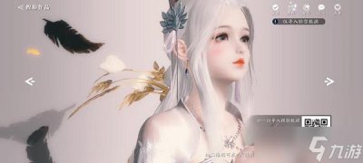 ​《天涯明月刀》捏脸数据 天涯明月刀捏脸数据女最新