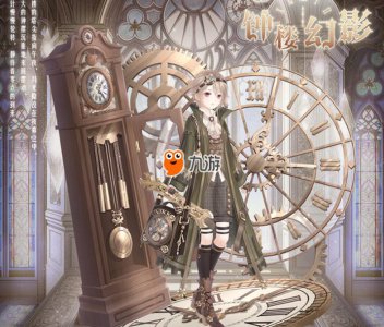 ​《奇迹暖暖》午夜钟楼幻影套装获取方法详解
