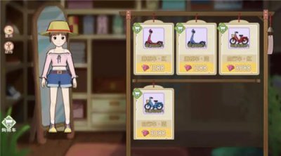 ​小森生活怎么获得自行车