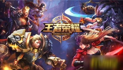 王者荣耀s21赛季什么时候开启-s21赛季开启时间预测