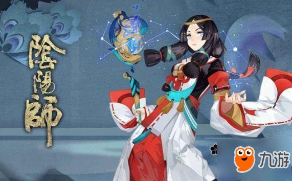 阴阳师4月神秘图案是什么?4月神秘图案触发条件详解