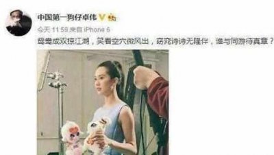 ​刘诗诗被爆出轨？吴奇隆一个小细节告诉你真相